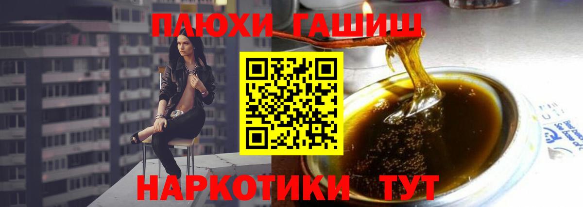 Гашиш Ice-O-Lator Боровичи