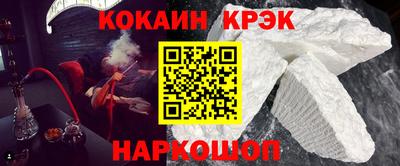 дживик Апшеронск