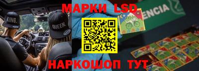 дживик Апшеронск
