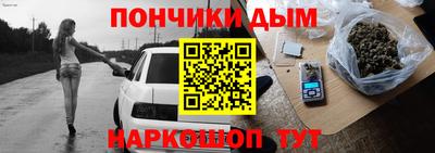 дживик Апшеронск