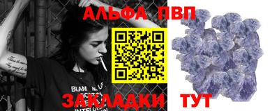 дживик Апшеронск