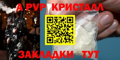 дживик Апшеронск