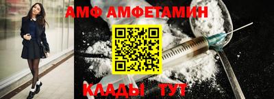 Альфа ПВП Аргун