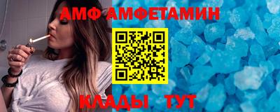 Альфа ПВП Аргун