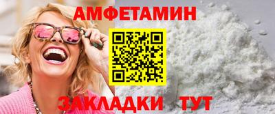 ALPHA-PVP Апрелевка