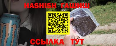 ALPHA-PVP Апрелевка