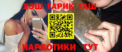 дживик Апшеронск