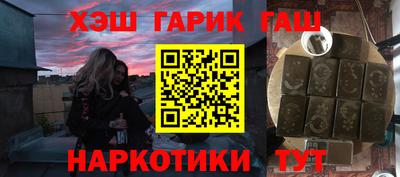 Альфа ПВП Аргун