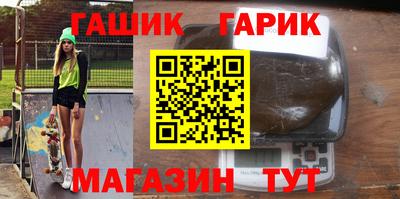 дживик Апшеронск