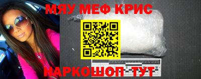 ALPHA-PVP Апрелевка