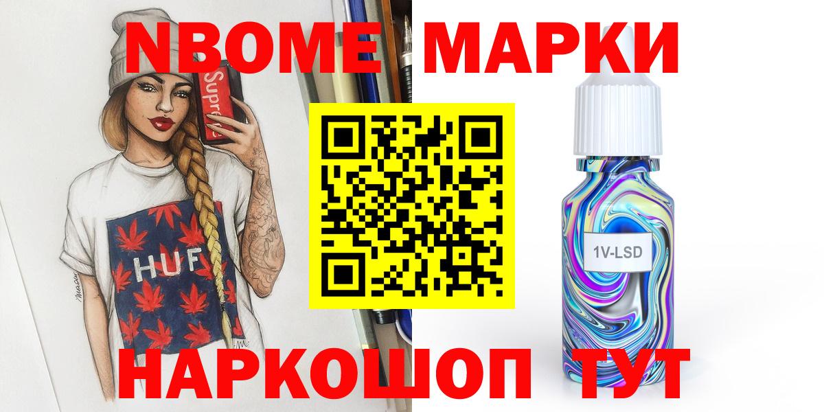 Лсд 25 экстази ecstasy Боровичи