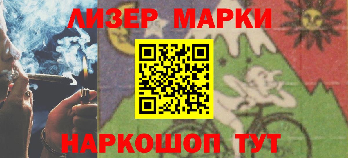 Боровичи  LSD-25 экстази кислота  Лсд 25 экстази кислота  Вход с VPN 
