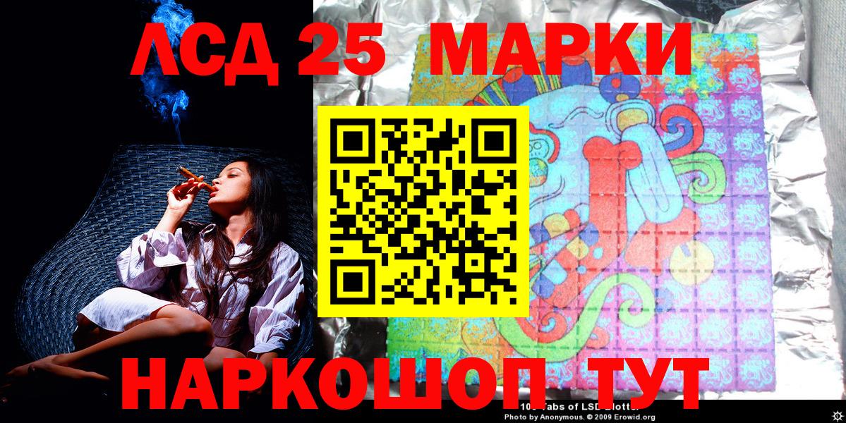 Боровичи  Марки 25I-NBOMe  Вход с VPN  сколько стоит  Марки NBOMe 1,5мг  Марки NBOMe 1,5мг 