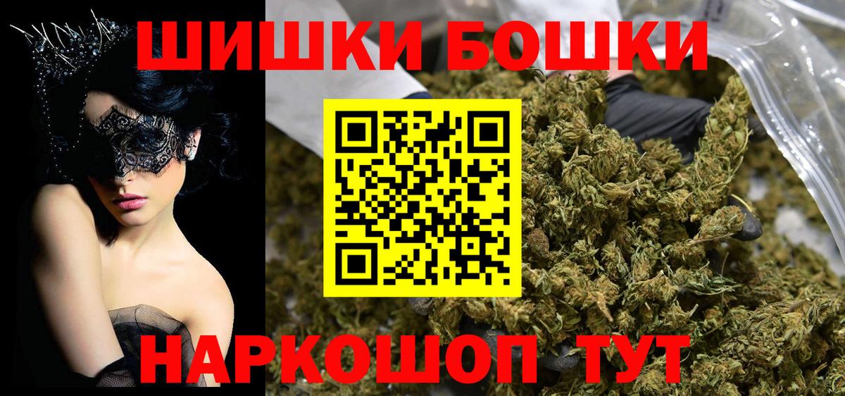 Каннабис сатива  Шишки марихуана индика  Боровичи  Бошки марихуана гибрид  Вход с VPN 